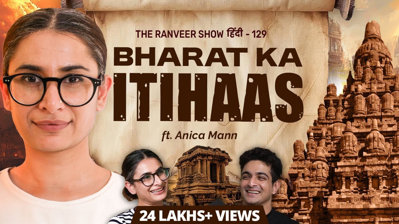 Indian Archaeologist Anica Mann On Ancient Indian History & Tantra | The Ranveer Show हिंदी 129