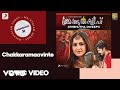 Athbhutha Dweepu Chakkaramaavinte Lyric Version 2 M Jayachandran Prithviraj