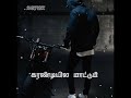 VAI RAJA VAI GANA BALA SONG WHATSAPP STATUS TAMIL