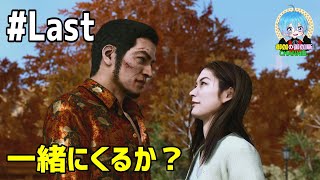 #20 下手っぴが頑張る ｢LOST JUDGMENT：裁かれざる記憶｣  XBOX Series X版【ネタバレ注意】