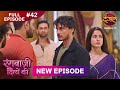 Rangbaazi Dilon Ki Full Episode 42 24 Jan 2026 Full HD Newepisode Dangal TV