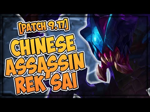 PATCH 9.17 CHINESE ASSASSIN REKSAI 1V9 BUILD | TFT | TEAMFIGHT TACTICS | TSM SOULESS