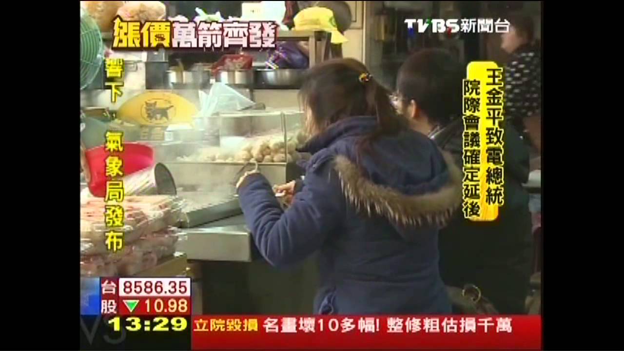 不堪豬價飆漲 知名貢丸調漲4成