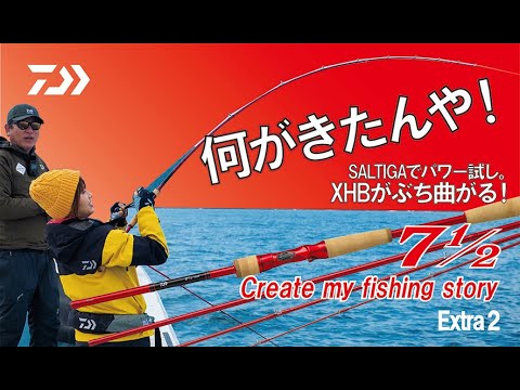 [7 1/2 Tamaño de cierre 63 cm] ¡Juego de desafío con nuevas fuerzas! en Kagoshima Extra02