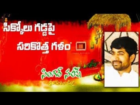 Tompa Satish kumar  70th Indepe...