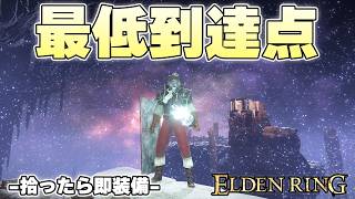 今まで戦ってきたボスで一番弱いボスは、自分自身の写し身だった【ELDENRING実況】