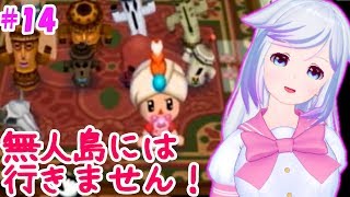 【ゲーム実況】街に引きこもるラオネです【どうぶつの森】