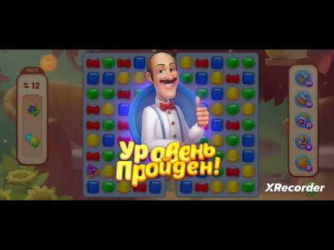 Homescapes 10671, 10672, 10673, 10674, 10675 level completed