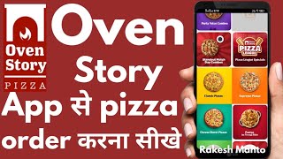 pizza order kaise Kare | how to order pizza online Hindi | oven story se pizza order kaise Kare