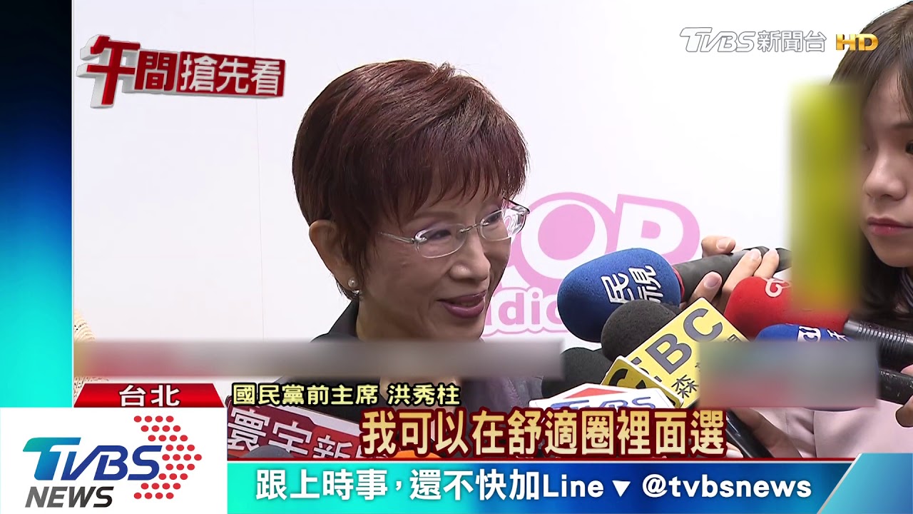 戰台南卡吳列不分區? 洪:僅籲大老選區域