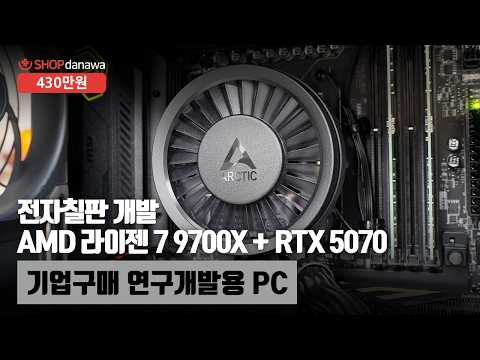 ARCTIC Liquid Freezer III PRO 360 ����