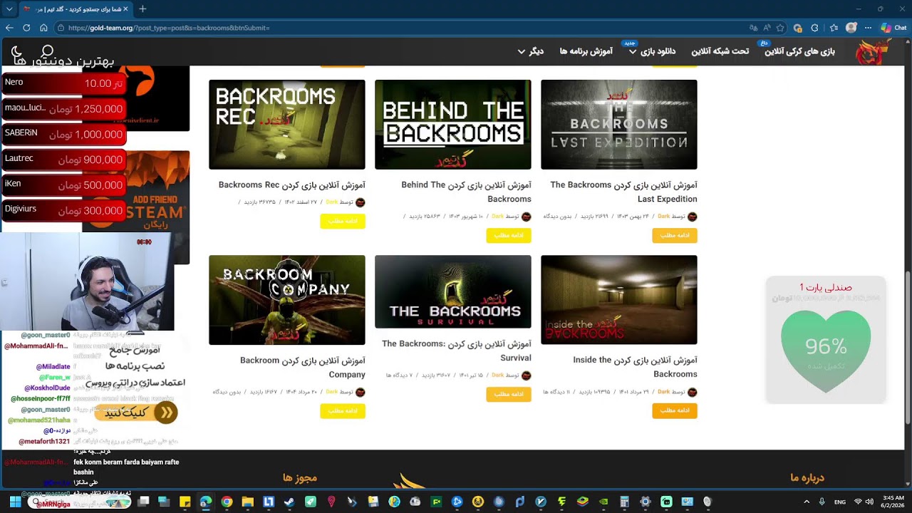 Backrooms Escape together WITH Viewers