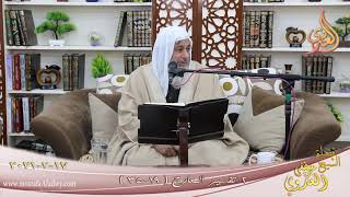 تفسير سورة المعارج (2) الآيات (19-35)  تاريخ 17 2 2021