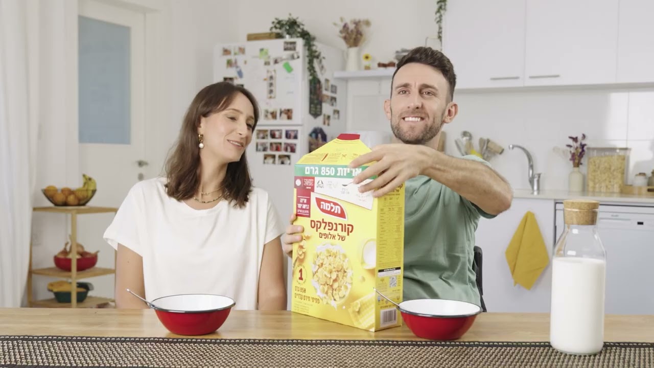 פירסומת - תלמה אריזות מונגשות