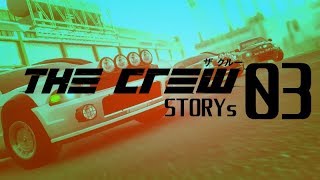 【実況】The crew 03【ストーリー】
