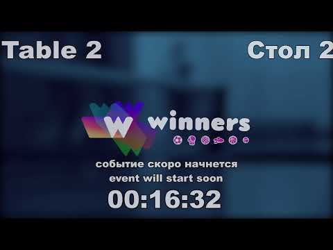 WINners CUP table 2  06.02  Zhukova Nadezhda - Palazhchenko Iuliia 19:00