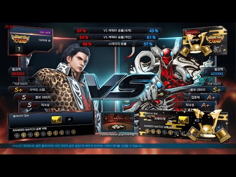 joya sakio (claudio) VS eyemusician (yoshimitsu) - Tekken 7 5.10