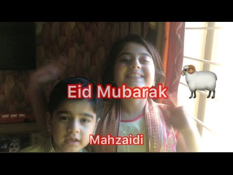 Bari Eid wishes