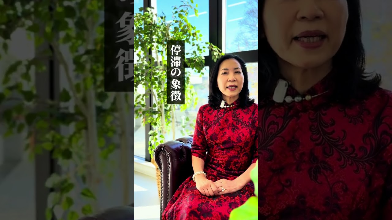 【捨てて開運！？】捨てるほど幸運になるもの5つ　#開運 #運気アップ #風水