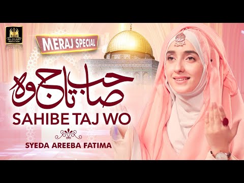 2021 New 27 Rajab Mairaj Special | Shahe Mairaj wo | Syeda Areeba Fatima | Aljilani production