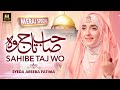 2021 New 27 Rajab Mairaj Special Shahe Mairaj Wo Syeda Areeba Fatima Aljilani Production