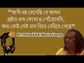 Pt. Debashish Bhattacharya | Converting Slide Guitar to Indian Classical Instrument