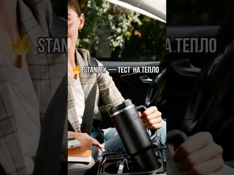 Термос термокружка Stanley Quencher H2.0 Tumbler из нержавеющей стали 1,18 л KT6007826 Black Chrome Collection - фото 2 - id-p2458388680