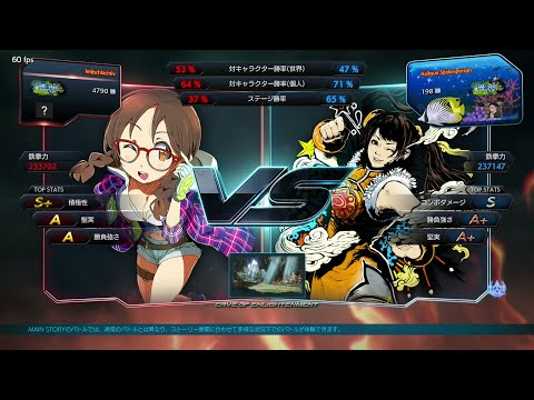 Tekken 7 Xiaoyu vs. Julia 4K Max graphics settings