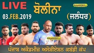 Bolina (Jalandhar) Punjab Academies Association Kabaddi Cup 03 Feb 2019