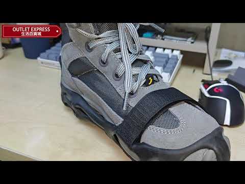24齒冰爪雪地防滑鞋套 - S碼 (35-38號) | TPE材質 釣魚雪地冰面登山用品 - 影片預覽