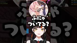 配信外のひなーのの声を聞いてフニャついてると発言する蝶屋はなびwww【ぶいすぽ/切り抜き/VCRRUST3】