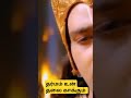 Tamil Mahabarat Lordkrishna Dharmam Whatsapp Status