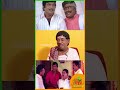 கவுண்டமணி சிரித்தாரா Pctv Bondamani Goundamani Senthil