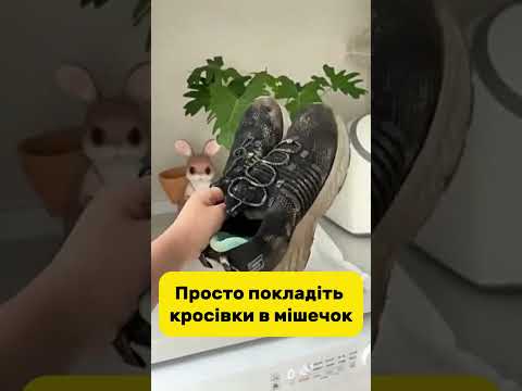 Мешок для обуви в стиральную машину 39×19 см, многоразовый, с плотным микрофибровым ворсом KT9003902 - фото 1 - id-p3204348232