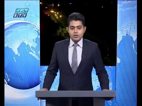 রাত ০১টার সংবাদ। ০১ জুলাই ২০১৮