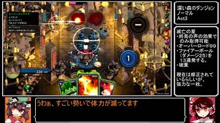 幻想少女とOverdungeon 　深い森のリリス【Act3】