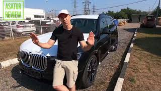 Как я забирал Короля и почему именно Х7 !?)
