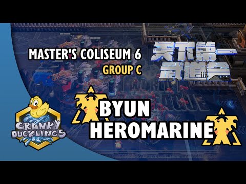 ByuN vs HeRoMaRinE - TvT | Master's Coliseum 6: Group C Day 1 | StarCraft 2 Tournament