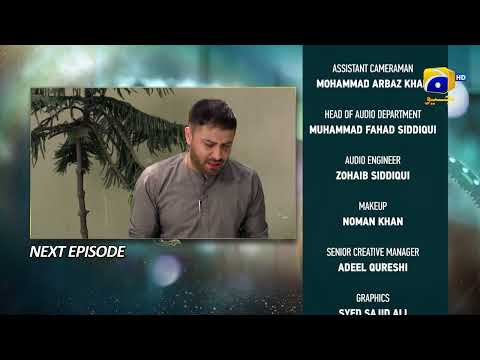 Baylagaam Episode 55 Teaser - HAR PAL GEO