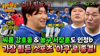 유튜브 썸네일