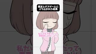 虎金妃笑虎 - 生き残る気満々で草ァ　#ニコたんアニメ