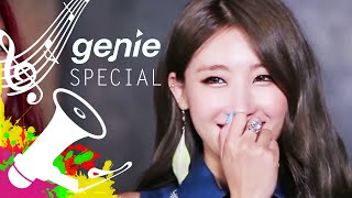 [genie] SHOW MOST - 나인뮤지스 9MUSES S/S EDITION 쇼케이스 현장 Pt. 2