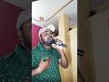 Baali Umar Ne Mera Haal Mohammed Aziz Shorts Trending Youtubeshorts Viral