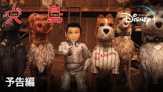 Trailer Preview Image