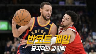 [벳조이]슈뢰더가 합류한 골스의 깜짝 더블스코어 ???? | 멤피스 vs 골든 스테이트 | NBA 경기 리뷰