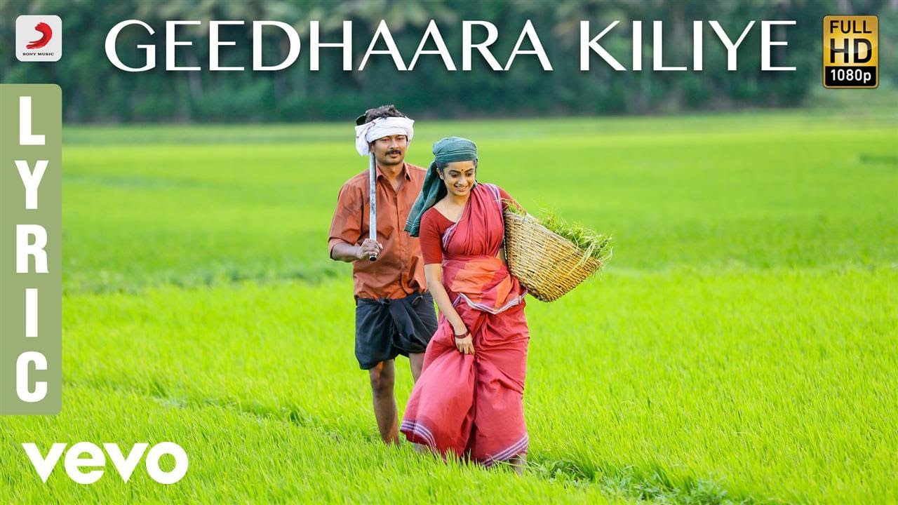 Geedhaara Kiliye Lyrics  | Nimir | Namitha Pramod, Parvatii Nair | Sathya Prakash | Darbuka Siva