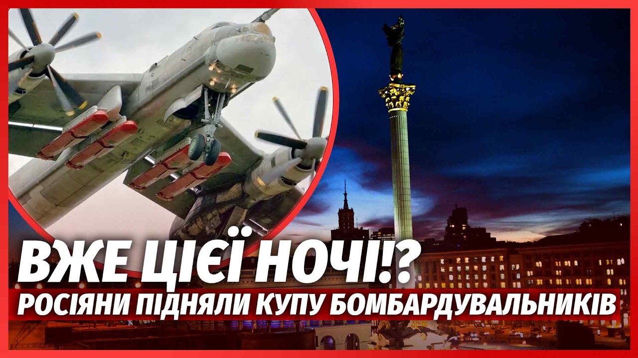 💥ЖЕСТЬ! З F-16 спливла НЕСПОДІВАНА ХАЛЕПА. Масована АТАКА ЦІЄЇ НОЧІ? Росіяни П