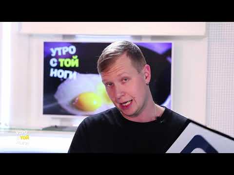 Утро с той ноги / Разбираем райдер Ольги Бузовой