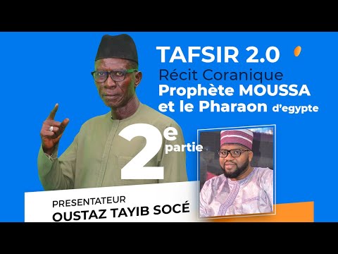 TAFSIR 2.0 :  KHAR GEDJI GUI , LA NOYADE DE PHARAON  AVEC IMAM BIRAM POUYE ET OUSTAZ TAHIB SOCE