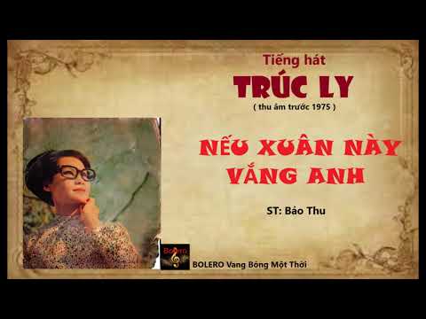 Thể hiện bởi Trúc Ly (trước 75)